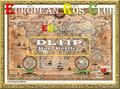 dl1ip-dxcc40-150_erc.jpg