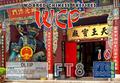 dl1ip-wcp-10.jpg