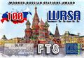 dl1ip-wrsa-100.jpg